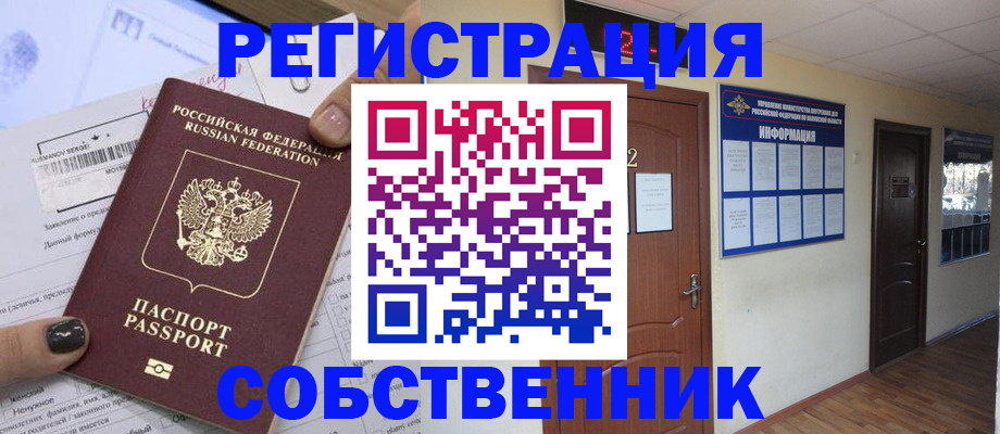 форма 3 в Десногорске